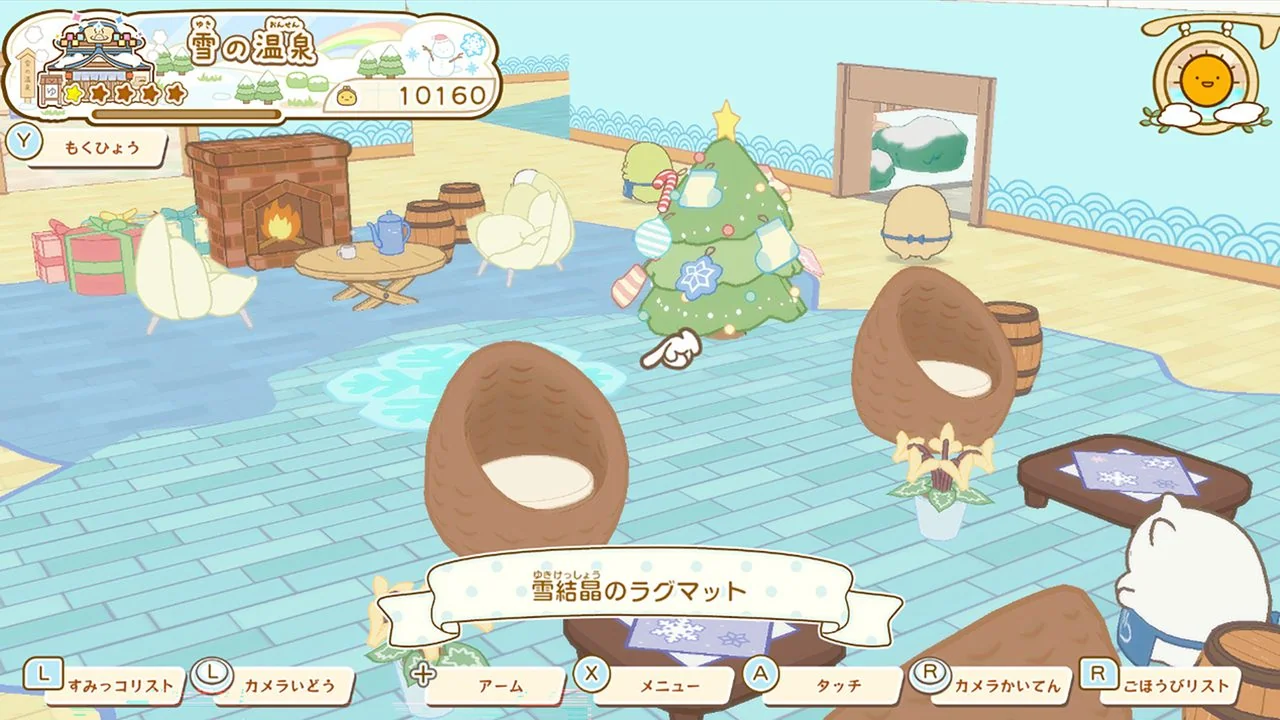 家具や置物を飾ったお部屋