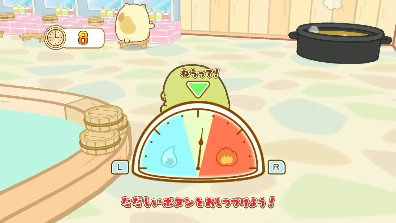 温度調整のプチゲーム