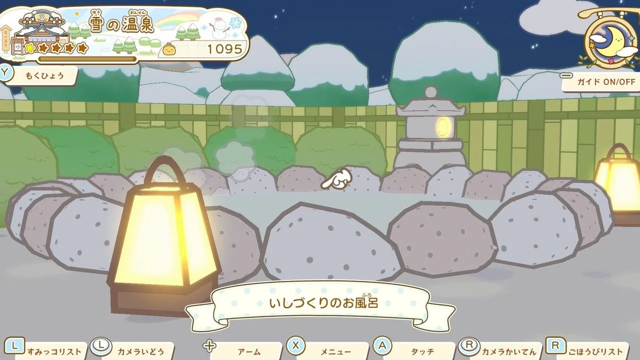 灯がついた夜のいしづくりのお風呂