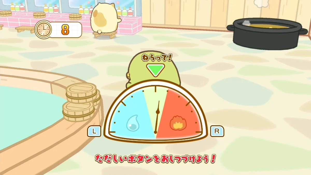 針を矢印の場所に合わせて温度を調整するプチゲーム