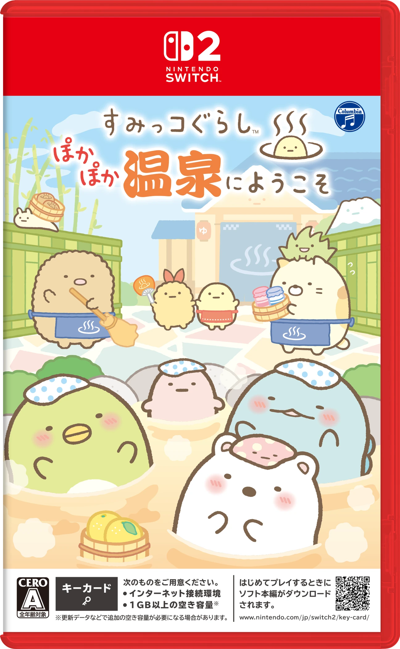 パッケージ